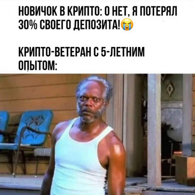 [iTeacher] Ваш билет на To The Moon! Разбор по сам_0.png